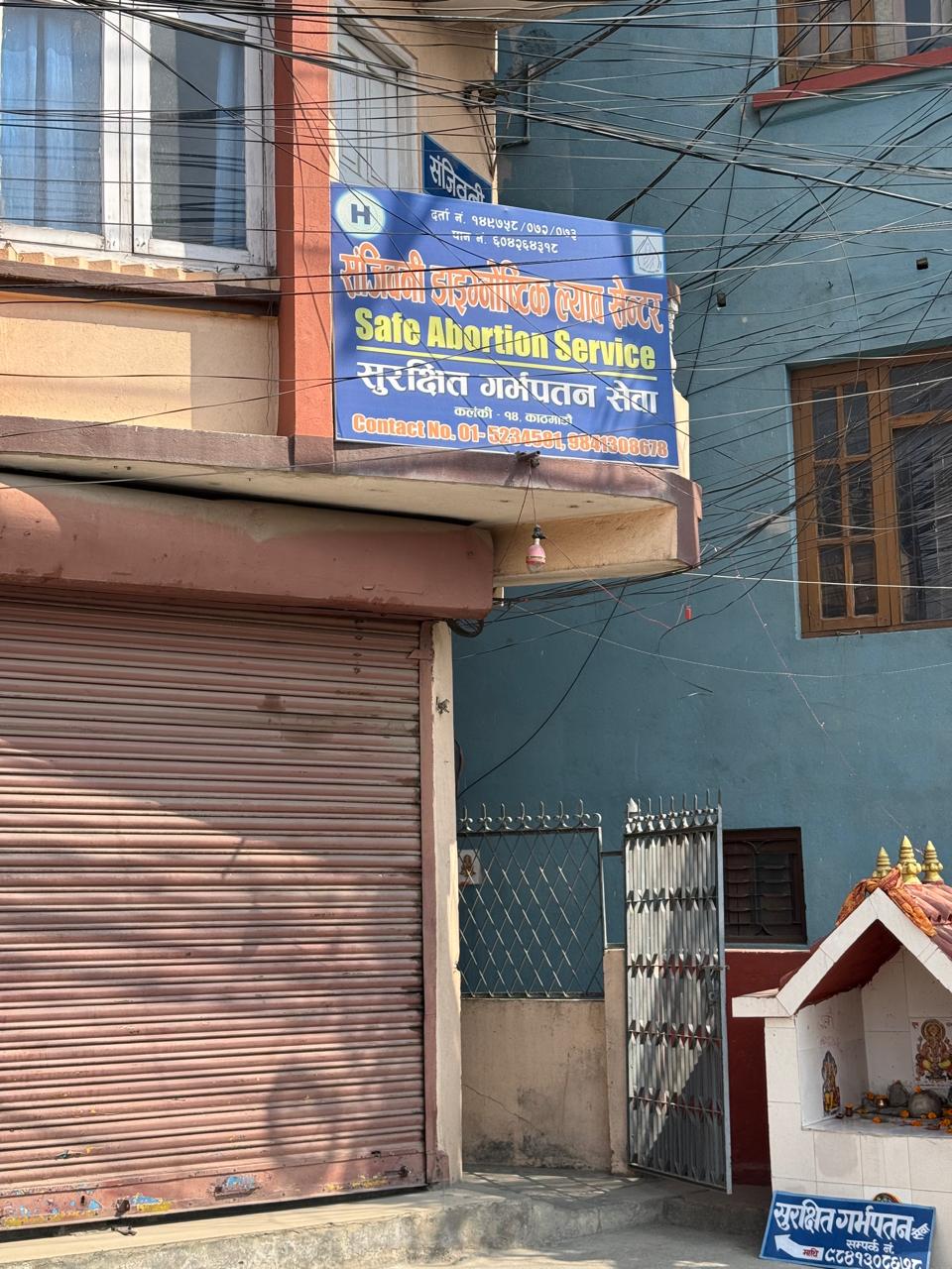 Best Abortion Center Kathmandu Nepal